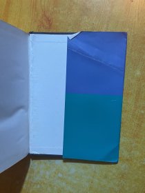 中国教育研究论坛：世纪小学版