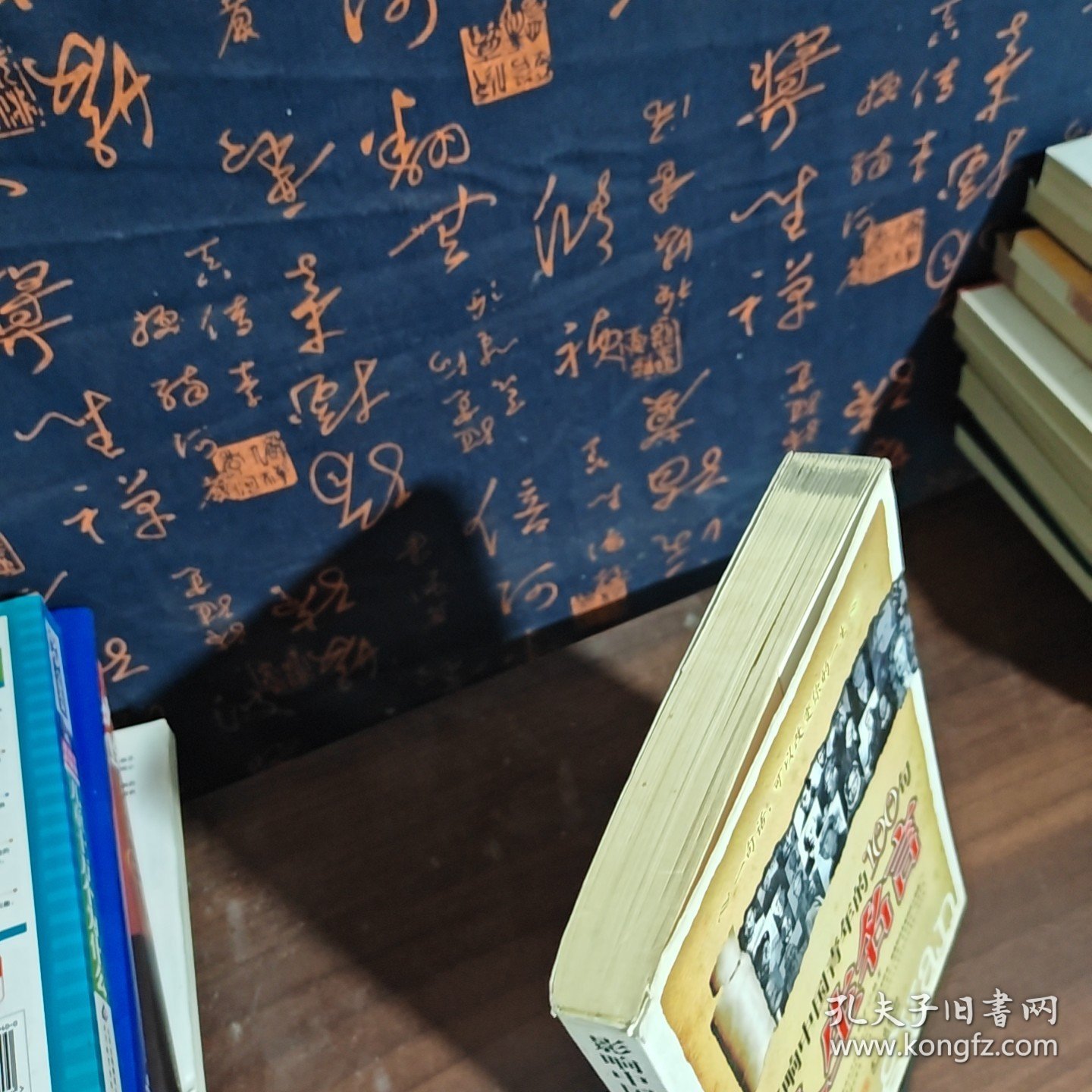 影响中国青年的100句人生名言