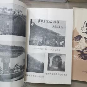 古大存传，古大存与八先烽火