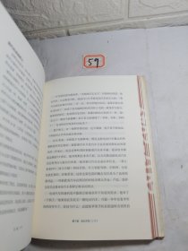 变量：看见中国社会小趋势