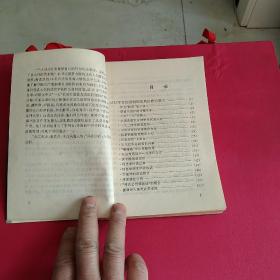 中共叛逆沉浮录