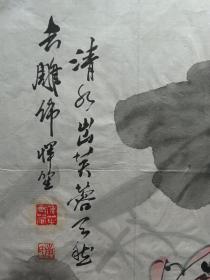 （保真字画销售） 画家南恽笙，1966年毕业于哈尔滨师大艺术系，后又结业于中央美院。1981年加入中国美术家协会，1986年当选河北省美术家协会副主席。 曾任河北省群艺馆馆长 、河北画报社社长、总编等。1998年当选第五届全国美代会代表，曾荣获“中国百杰画家”等称号。现为河北省画院院长、河北省美术家协会副主席、中国美术家协会会员、国家一级美术师。南恽笙国画作品1