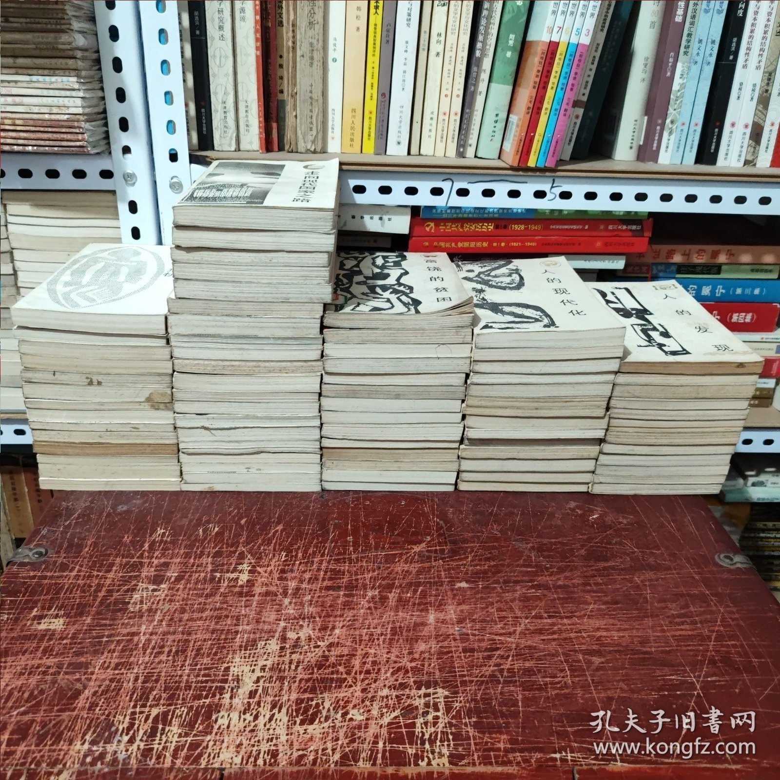 走向未来丛书・全套74本（完整一套74册，整体品相在八到九品左右，阅读最佳实惠的选择，原书原图实物拍照，全套含有波兰危机、卖桔者言、现代化的动力等等，人口中国的悬剑，四朝政治风云，此套丛书，是四川人民出版社在八十年代，出版的比较被认可的大部头丛书，值得品读，详细内容请参照书影）8-1