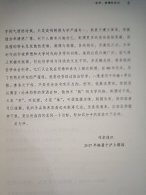 无穷的困惑