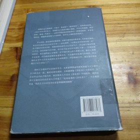 江晓原作品系列：人我书前