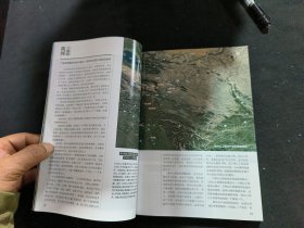 中国国家地理（2017.10十月特刊黄河，黄土）