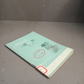 中国历史小丛书 诗经