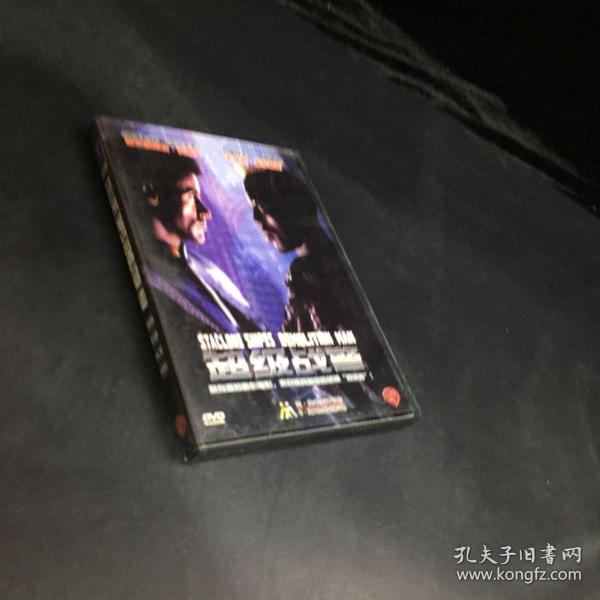 超级战警【1张DVD    有划痕】