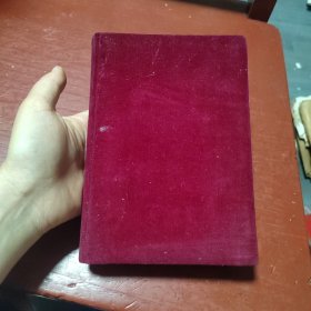 80年代红绒布空白记事本