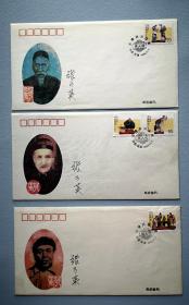 天津泥人张传人 张乃英签名封( 在 1996年发行的《天津民间彩塑》特种邮票丝绸首日封上签名)，一套3枚，合出。实物拍摄，按图发货。