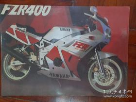 九十年代FZR400摩托车压膜海报，老物件看好再拍售出不退不换。