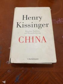 henry kissinger china