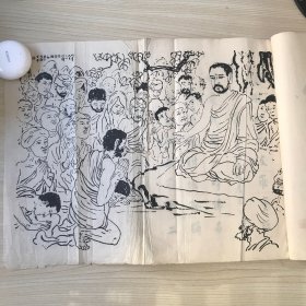 金刚般若波罗蜜经 线装