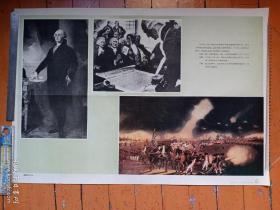 美国独立战争（小学课本历史教学图片（下）11（1））