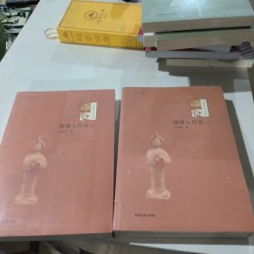 吕思勉史学经典（历史系套装共10册）