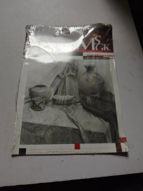 美术高考指南针系列：素描静物
