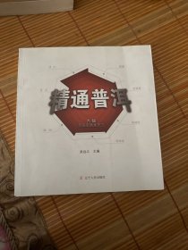 精通普洱：大益普洱茶品鉴技巧