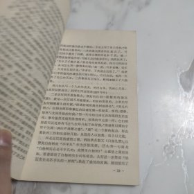 记叙文写作技法