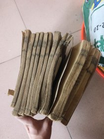 礼记 全十册 多图 （有瑕疵 看图 介意勿拍）