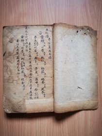 木刻《书经体注大全合参》卷2-3一册。