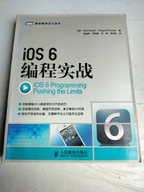 iOS