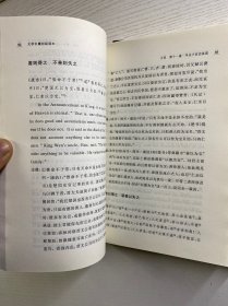 儒学经典初级读本系列（全3册·汉英对照）孟子初级读本、论语初级读本、大学中庸初级读本（正版如图、内页干净）