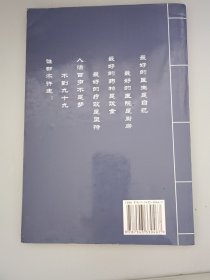 奇验方大全:中老年自诊自疗秘籍