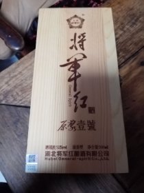 手工雕刻黄杨木达摩像一尊，木盒子自己用将军红酒包装配的，品好包快递发货。