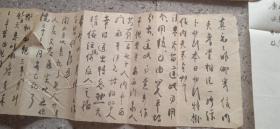 收藏信件，华侨大学土木工程系办寄四川成都西南设计院黄真元同志。调令，信，各一张，毛笔字书写。实图。公函邮资己付戳。