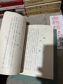 三十六计今译、百战奇略（两本合售）