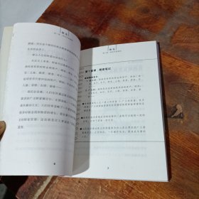 领先 : 专家的45堂课堂：建立全方位理财观念从客户需求开拓保险契机.