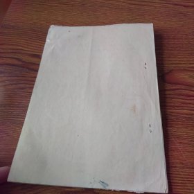 定襄县人民抗日斗争大事记（第三次修改稿）