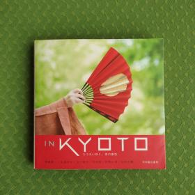京都kyoto