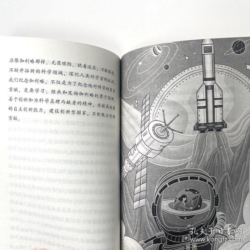 呼风唤雨的世纪 新版