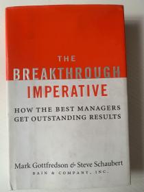 The Breakthrough Imperative 管理突破四定律: 最好的经理人如何得到最优的结果