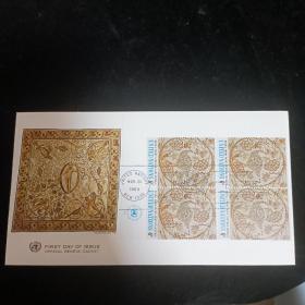 UN02联合国纽约 1969年 罗马时期马赛克绘画艺术 雉鸡鸵鸟葡萄邮票 1张（不全） 压雕首日封 外国信封FDC  带边纸四方联，边纸位置随机