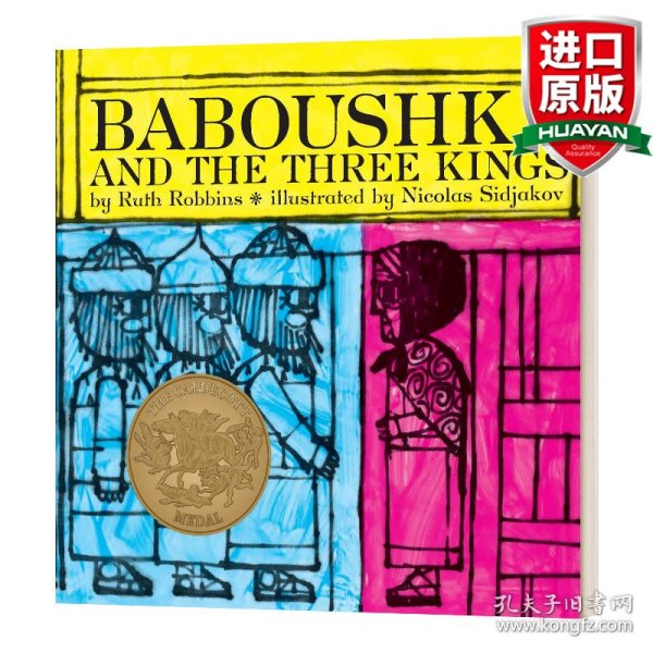 英文原版 Baboushka and the Three Kings 老婆婆与三个国王 精装 英文版 进口英语原版书籍