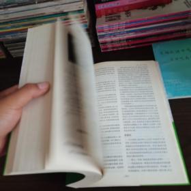 中国少年儿童百科全书