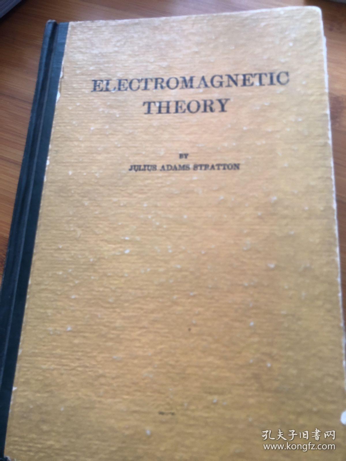 electromagnetic theory