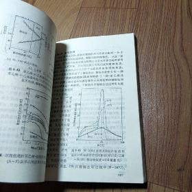 高分子的分子设计   1  分子设计的基础