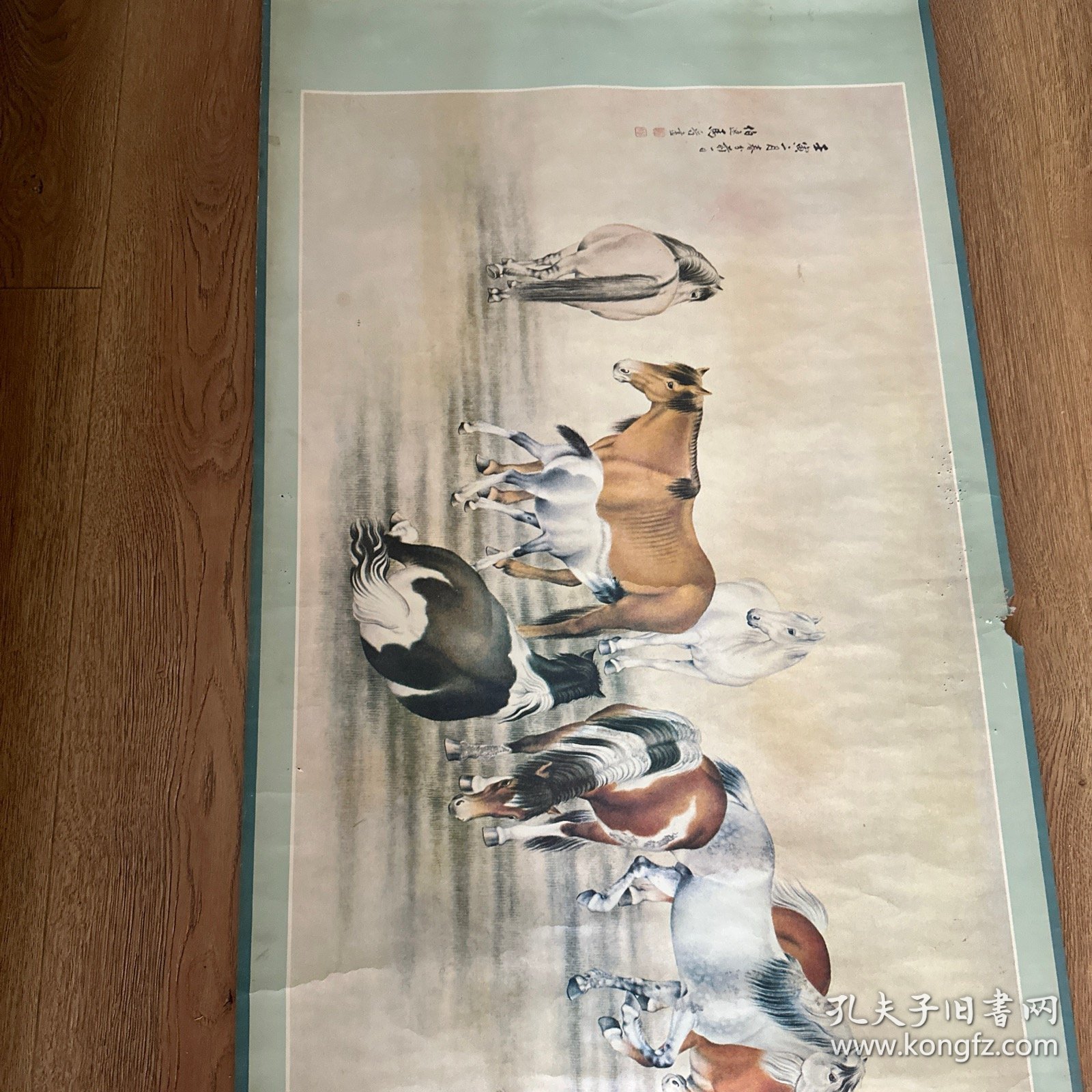 骏马图 140x50cm 马晋 （印刷品）