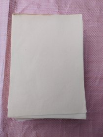 （34）老白纸（净重1.9公斤（26*19CM）