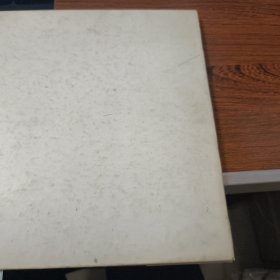 刘开渠雕塑集12-181