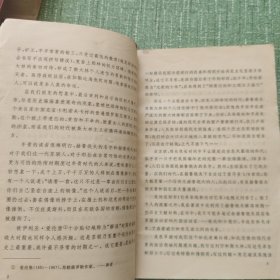 领袖和谋士~关于赫鲁晓夫、安德罗波夫和其他人