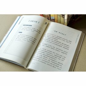 【正版新书】 成语说《资治通鉴》 3 大汉雄风 2 刘娟 人民文学出版社