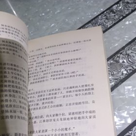 中国电影剧本选集2