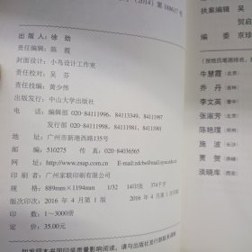 学语者 疯狂英语：经典500句轻松记忆基础单词4000