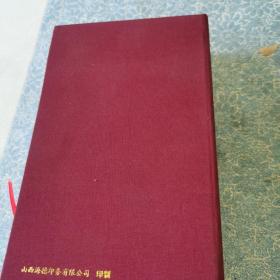 栗毓美日历 2022 栗毓美清代治河能臣，山西浑源县人，内有浑源县北岳恒山及其它浑源美景图片。