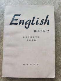 《ENGLISH》B00k2(1978年)
