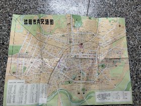 旧地图：沈阳交通游览图（1996年，4开）航班路线图，汽车客运路线图